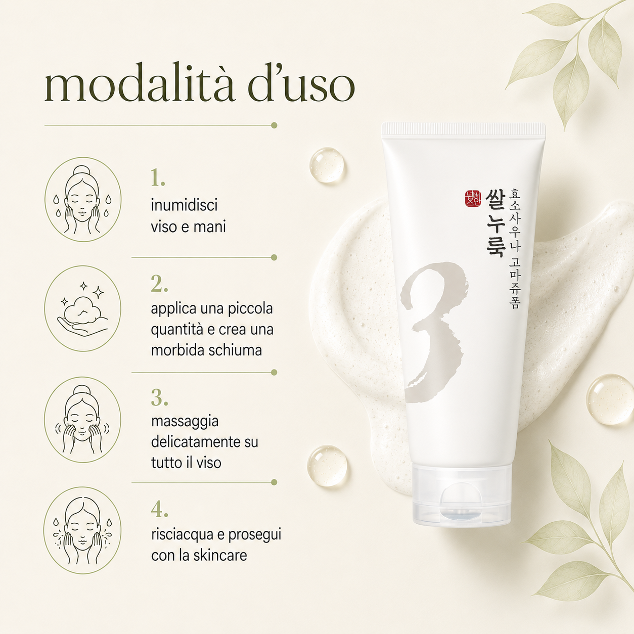 Numbuzin – No.3 Rice Enzyme Skin Softening Cleansing Foam - immagine 3