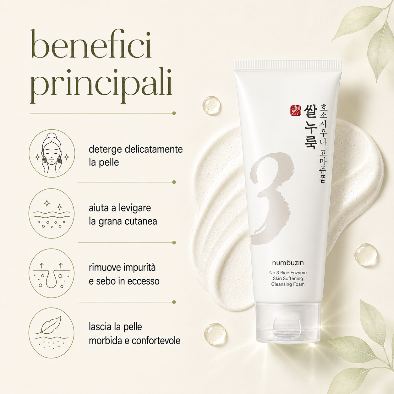 Numbuzin – No.3 Rice Enzyme Skin Softening Cleansing Foam - immagine 2